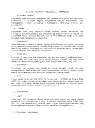 Berikut adalah beberapa penyebab keruntuhan romawi kuno 1. Faktor Keruntuhan Tamadun