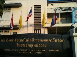 #แอ๊ดคาราบาว #อุเทนถวาย #สมาคมศิษย์เก่าอุเทนถวาย #ยืนยงโอภากุล #chaangtamphab. à¸¡à¸«à¸²à¸§ à¸—à¸¢à¸²à¸¥ à¸¢à¹€à¸—à¸„à¹‚à¸™à¹‚à¸¥à¸¢ à¸£à¸²à¸Šà¸¡à¸‡à¸„à¸¥à¸•à¸°à¸§ à¸™à¸­à¸­à¸ à¸§ à¸—à¸¢à¸²à¹€à¸‚à¸•à¸­ à¹€à¸—à¸™à¸–à¸§à¸²à¸¢ Mapio Net