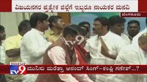 Suresh babu is the current karnataka mla from kampli (st) (91) assembly constituency. Kampli Ganesh Anand Singh Meet Each Other Shook Hands At Cm Bsy S Residence In Bengaluru Youtube