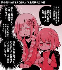 ナツイチ on twitter ナツイチ 漫画 マンガ