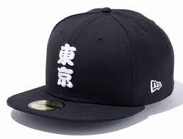Tokyo Kanji Vertical 59fifty Fitted Cap By New Era Hats For Men Cap Baseball Caps Fashion
