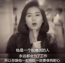 北京电视台科教频道 china beijingtv science channel. ä¸ºä»€ä¹ˆè¯´ç½—æ…§å¨Ÿæ‰æ˜¯å'¨æ˜Ÿé©°æœ€çˆ±çš„äºº çŸ¥ä¹Ž
