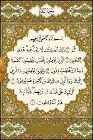 من النعم الكثيرة التي منَّ الله بها على الناس، نعمة المال. Taraweeh Prayer Ù„Ø§ ÙŠÙÙˆØªÙƒ Ø£Ø¬Ø± ØµÙ„Ø§Ø© Ø§Ù„ØªØ±Ø§ÙˆÙŠØ­ Home Facebook