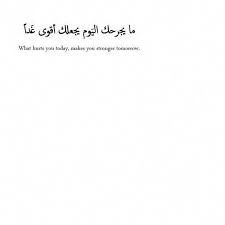 Separate search terms with spaces; Arabic Tattoo Quotes Inspirational Meaningful Arabic Quotes Novocom Top