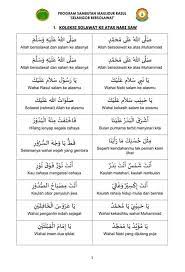 Doa kepada tuhan supaya dilimpahkan rahmat atas nabi muhammad.. Panduan Teks Selawat Maulidur Rasul Oleh Jakim Versi Rumi Jawi Boleh Print Pdf