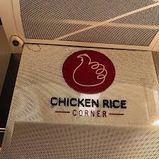 Disgusting Is One Word For Chicken Rice Corner Perth Traveller Reviews Tripadvisor