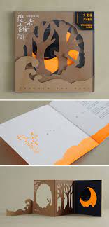 pin on package design 包裝