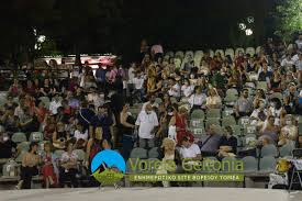 Play along with guitar, ukulele, or piano with interactive chords and diagrams. Pantreyontai O Spyros Dhmhtrioy Kai H Elewnora Zoyganelh Boreia Geitonia Boreioy Tomea Agia Paraskeyh Brilhssia Galatsi Hrakleio Khfisia Lykobrysh Peykh Maroysi