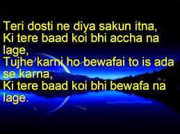 You Light Me Up Inside Like The 4th Of July Mp3 Download Pyar Bhari Shayari Images Download Shayari Image Image Downloads Image