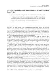 Les célébrités de toutes nationalités qui ont actuellement l'âge de 51 ans, toutes catégories confondues. Https Www Degruyter Com Document Doi 10 31826 Jlr 2014 110114 Pdf