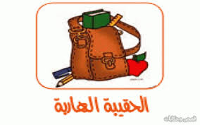 قصص اطفال قصيرة قبل النوم مكتوبة قصة الحقيبة الهاربة امضى مازن عطلة صيفية ممتعة فزار البحر برفقة ابويه واخويه مستمتعا بالسباحة وذهب إ bags lunch box backpacks