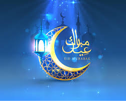 Eid mubarak greetings poster banner tampilan digital (16:9) template. Eid Ul Fitr 2021 Eid Mubarak Wishes Shayari Quotes Status Messages And Greetings