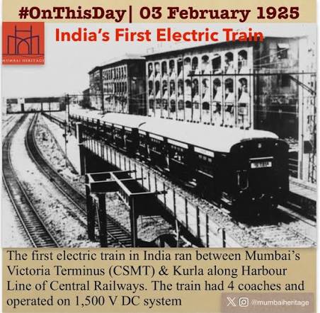 03 Feb 1925: On This Day India's first electric train ran between the then Bombay VT (now CSMT) and Coorla (now Kurla) via the Harbour Line of Central Railways, marking the beginning