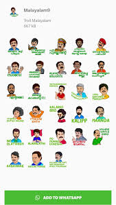 All In One Wastickers For Android Apk Download Trollge trollface troll seek shelter obscured shadow unsmiling. all in one wastickers for android apk