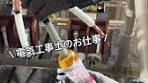 高圧ケーブル端末処理の手順
