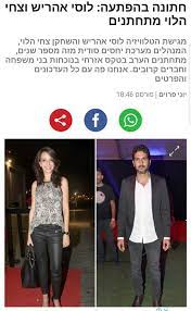 העיתונאית הישראלית ערביה לוסי אהריש, בקטע מרגש שמעורר סערה ברשת. Facebook