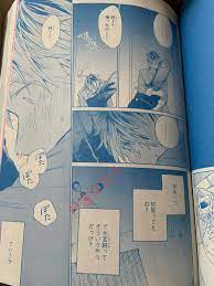 Didn't beat around the bush. Tatamana On Twitter It Could Have Been A Romantic Beautiful Scene But Shizusumi Thought Hiiragi Wasn T Quite Sure About His Feelings And Prefered To Stop Now He Asked Him What He Wanted Them