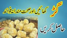 Dosto aloo (potato) ka istemal pure bharat me kiya jata hai aur ye ek aisa khane wala padarhth hai jo sabhi ko pasand hota hai aur bahut hi asaani se mil bhi jata hai. 56 Health Tips Ideas In 2021 Health Tips Health Tips