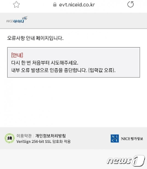 Dmc센트럴자이 dmc아트포레자이 dmc파인시티자이 dmc sk view아이파크포레 당첨전략 생방송. G1cd0guabgakbm