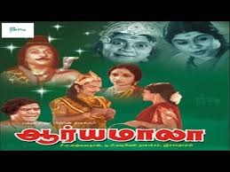 Rebel without a cause 3. Sadaram Tamil Movie