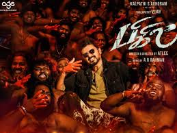 Bigil Day 1 Box Office Collections Vijay Starrer Takes A Huge Start Tamil Movie News Times Of India Vijay's mersal took an all time record opening in tamil nadu beating all tamil movies and an all time 2nd highest opening worldwide for a tamil movie after unlike kabali though mersal has not done well outside of tamil states. bigil day 1 box office collections