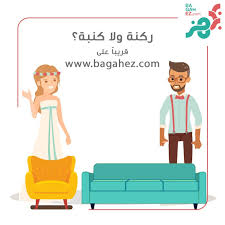 Bagahez Com Soon Family Guy Fictional Characters Character