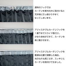 トラックショップジェット