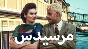 سفرى عبر الزمن مع كريم عبدالعزيز‎ on facebook. Ø³Ø§Ø¹Ø© ÙˆÙ†Øµ Netflix