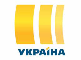 Дивитися онлайн трансляцію прямого ефіру телеканалу україна в хорошій якості безкоштовно на офіційному сайті. Telekanal Ukraina Live Ukraine Tv Channel Tv Channels Online Tv Channels Tv Channel
