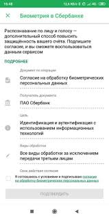Kak Sberbank Sobiraet Soglasie Na Obrabotku Biometrii Habr