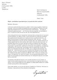 Lettre de motivation pour un emploi ! Lettre De Motivation Spontana C E Cuisine Collective Haunted House F