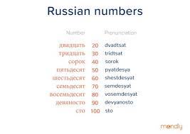 How to count in romanian, a romance language spoken mainly in romania and moldova. Russian Numbers Learn How To Count In Russian Mondly Blog
