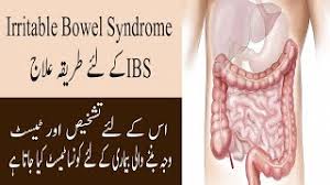Check spelling or type a new query. 10 Food And Diet For Loose Motion In Urdu Maida Ya Pait Kharab Ho To Kya Ghiza Khana Chahiye Ø¯ÛŒØ¯Ø¦Ùˆ Dideo