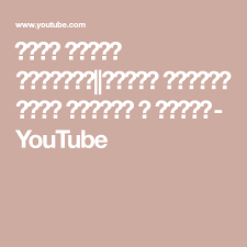 راحت ايامك يالهلي حالات واتساب شباب البومب ٨ عامر Youtube In 2020 Fashion Youtube
