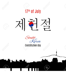 Winter holidays including christmas, kwanzaa, new year's eve, hanukkah and more. South Korea Holiday Constitution Day Translation From Korean Constitution Day Of 17 July Placard Poster Or Banner With Skyline Silhoette Of Seoul Vector Illustration Royalty Free Cliparts Vectors And Stock Illustration Image 81572923
