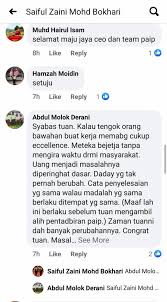 Kini anda boleh melayari portal rasmi suruhanjaya perkhidmatan pelajaran (spp) versi mudah alih menerusi telefon bimbit (smartphone) hanya dengan. Pengurusan Air Pahang Berhad Pekan
