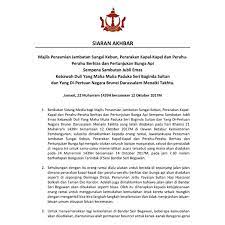 Sultan brunei darussalam, hassanal bolkiah sejak lama dikenal sebagai salah satu dari pemimpin kerajaan monarki yang termasuk dalam daftar orang terkaya di dunia. Contoh Surat Rasmi Brunei Contoh Surat