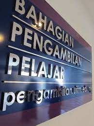 1 institut pendidikan neo prosedur pengambilan dan pendaftaran pelajar baharu ined pk.uitm.ined.(o).01 disediakan oleh disemak oleh penolong pendaftar bahagian pengambilan pelajar wakil pengurusan diluluskan oleh Bahagian Pengambilan Pelajar Uitm Home Facebook