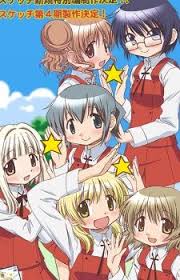 Hidamari Sketch X Sp Picture Sketches Kawaii Anime Anime