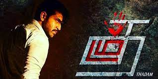 Thadam Full Movie Download Watch Thadam Movie Hd Fhd Bluray A whodunit where each clue leads to more questions than answers. thadam full movie download watch