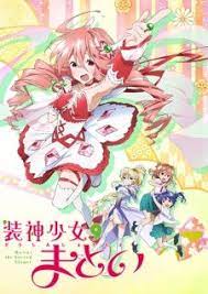 Soushin Shoujo Matoi Anime Anime Shows Latest Anime