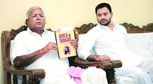 Image result for lalu photo without copyright