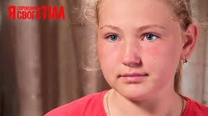 я стесняюсь своего тела на русском языке 3 сезон Cpasti Marinu Ya Stesnyayus Svoego Tela 2019 Smotri 6 Oktyabrya Na Stb Youtube