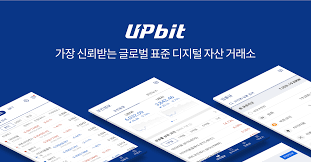 업비트 NFT 썸네일