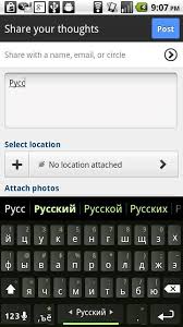 Check spelling or type a new query. Russian Keyboard Plugin For Android Apk Download