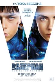 валериан и город тысячи планет музыка в конце скачать Valerian I Gorod Tysyachi Planet 2017 Smotret Onlajn