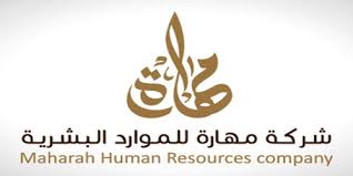 إطلاق مبادرات مشتركة مع الاسواق المالية لزيادة عمق السوق وحجم السيولة. ØªØ®ØµÙŠØµ 10 Ø£Ø³Ù‡Ù… Ø¹Ù„Ù‰ Ø§Ù„Ø£Ù‚Ù„ Ù„ÙƒÙ„ Ù…ÙƒØªØªØ¨ ÙÙŠ Ø´Ø±ÙƒØ© Ù…Ù‡Ø§Ø±Ø© Ù„Ù„Ù…ÙˆØ§Ø±Ø¯ Ø§Ù„Ø¨Ø´Ø±ÙŠØ©