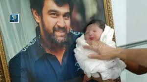 Meghana raj baby video, photos, pics, dhruva sarja, junior chiranjeevi sarja, chiru meghana raj son video, chiranjeevi. Dhruva Sarja Heartily Welcome Junior Chiru To Family Meghana Raj Baby Chiranjeevi Sarja Son Youtube