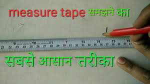 The foot is most commonly measured using either a standard 12 ruler or a tape measure, though there are many other measuring devices available. Measure Tape In Feet Inch Mm Cm Meter Measure Tape Tricks Youtube
