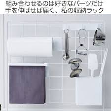 楽天市場 キッチンラック キッチン自立式メッシュパネル tower タワー 山崎実業 4177 4178 自立式パネル ワイヤーパネル キッチン収納 メッシュスタンド 収納ラック 組み合わせ自在 組み合わせ自由 キッチンツール収納 リビングート 楽天市場店 ラック 収納